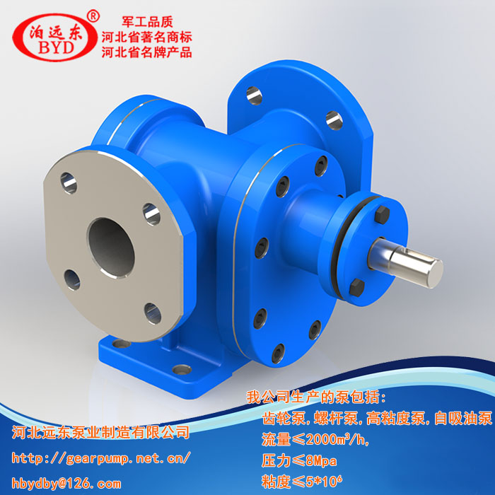 2CG硬齒面渣油泵.jpg 2CG硬齒面渣油泵