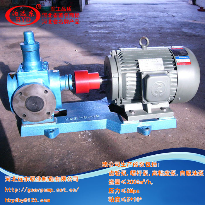 圓弧齒輪泵 圓弧齒輪泵
