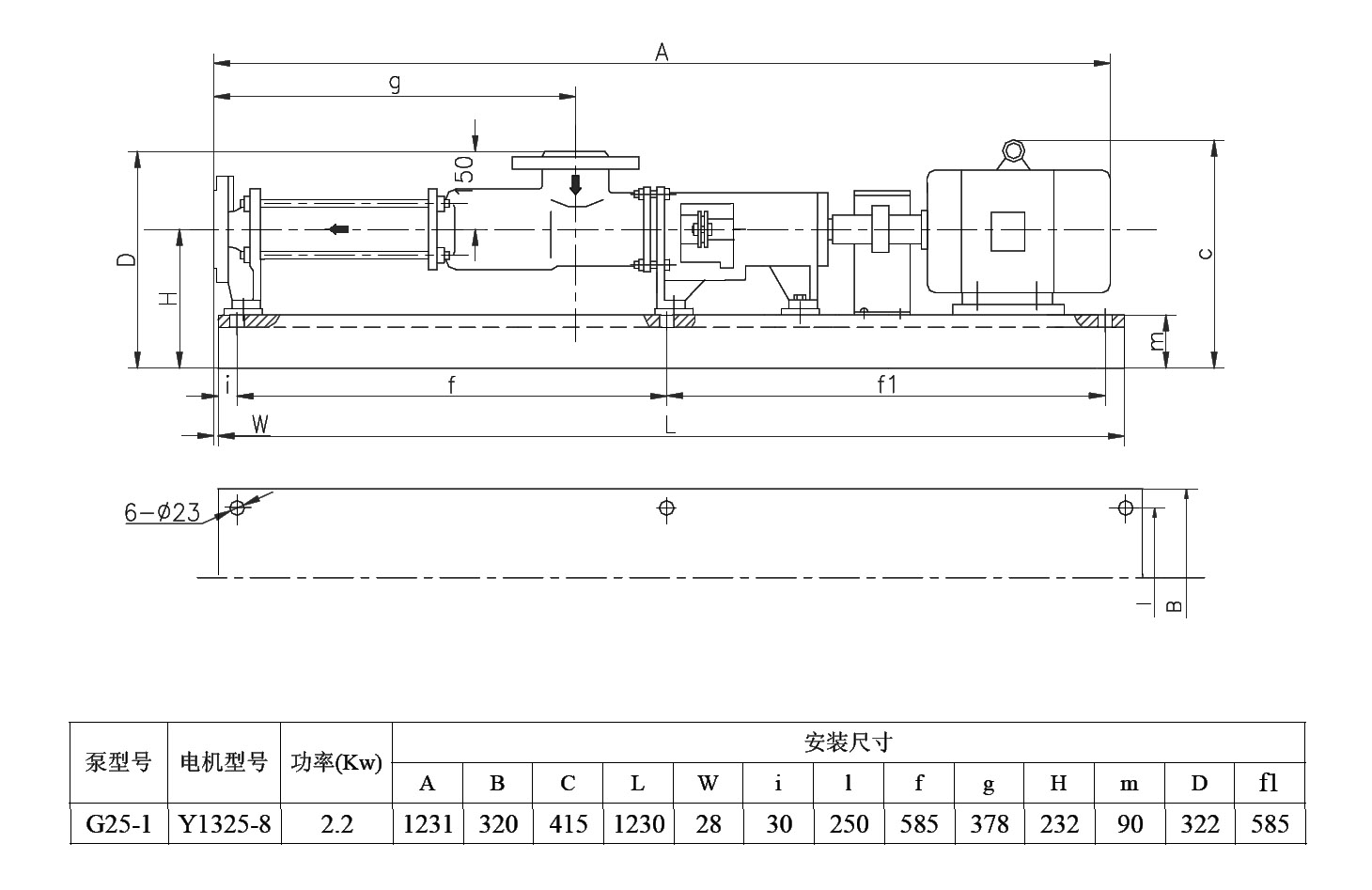 單螺桿泵尺寸圖 單螺桿泵尺寸圖